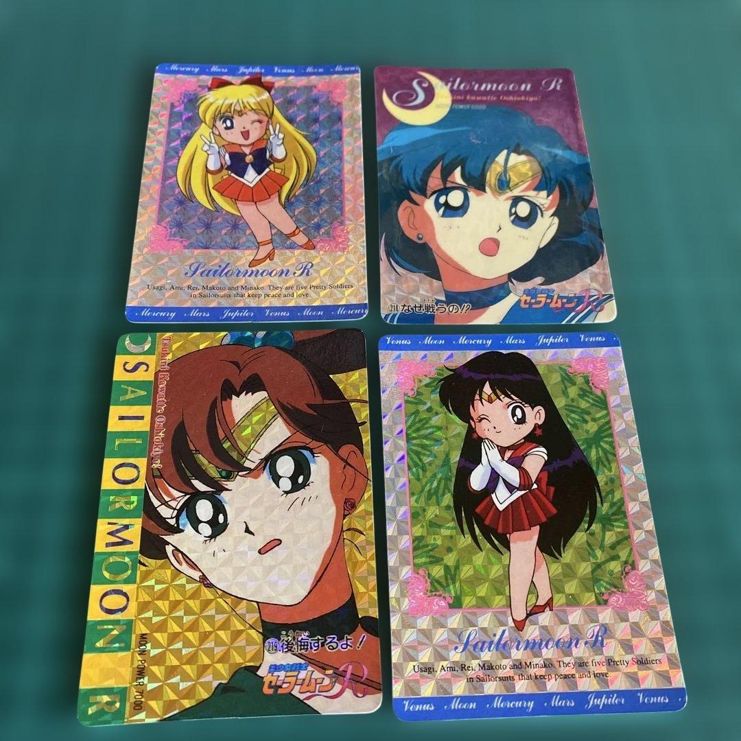セーラームーンR ホログラムカード4枚セット ☆キラカート☆ - メルカリ
