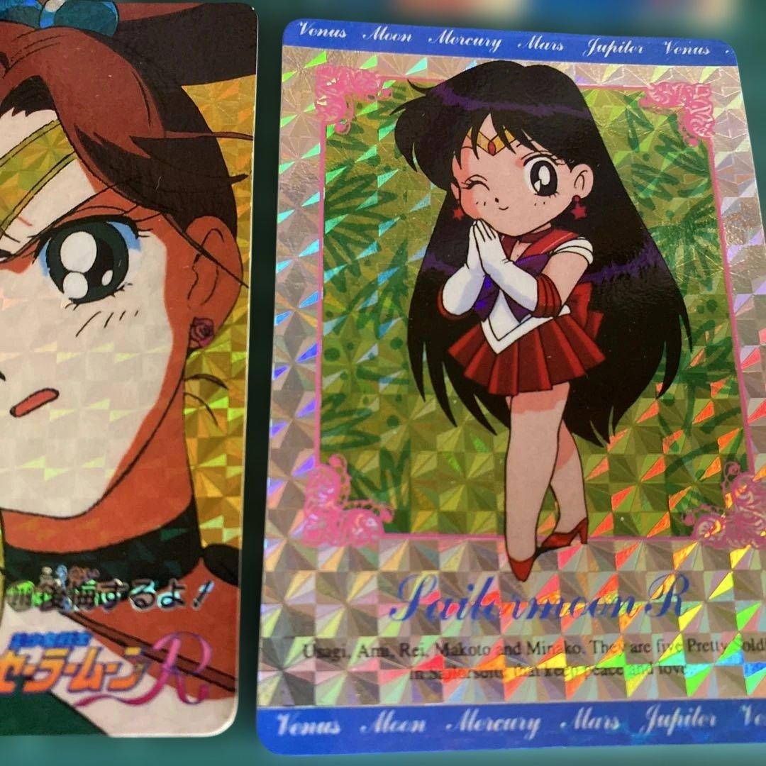 セーラームーンR ホログラムカード4枚セット ☆キラカート☆ - メルカリ