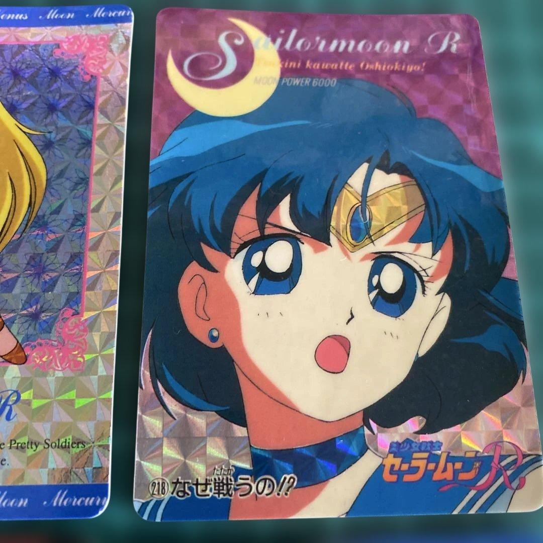 セーラームーンR ホログラムカード4枚セット ☆キラカート☆ - メルカリ