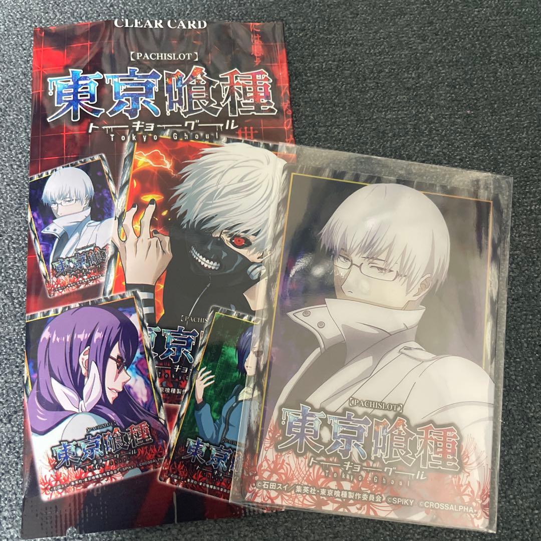 東京喰種 クリアカード ホール景品 有馬貴将 - メルカリ