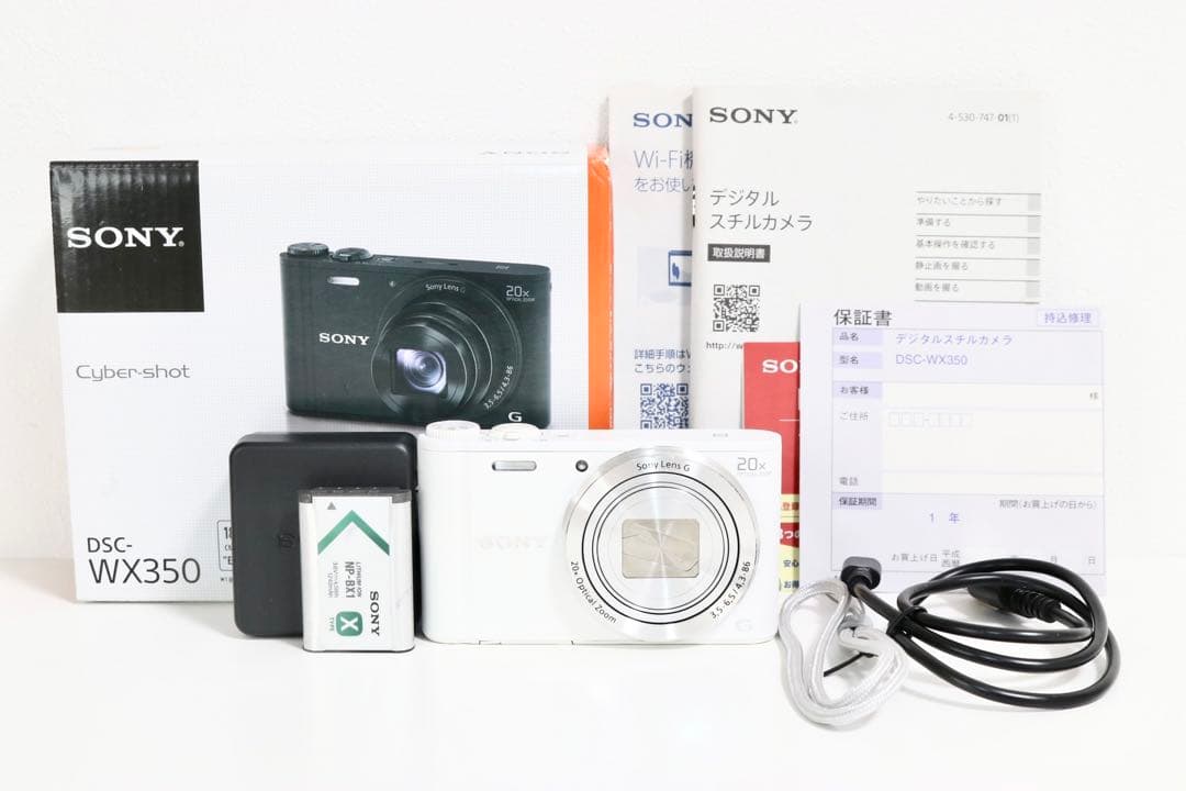 ソニー SONY Cyber-shot DSC-WX350 ホワイト - メルカリ