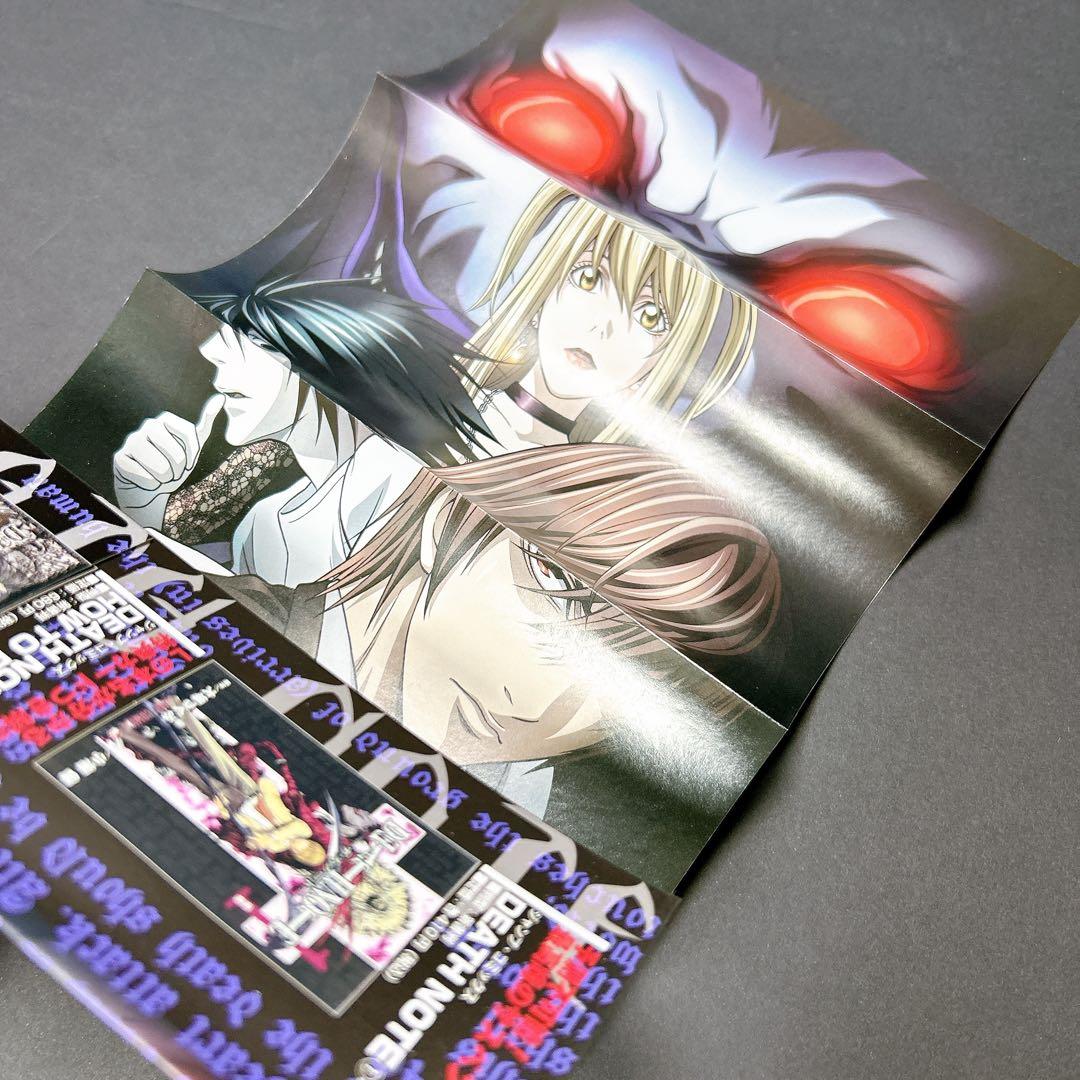 初版 デスノート 14巻 帯付き ジャンパラ アニメーション公式解析