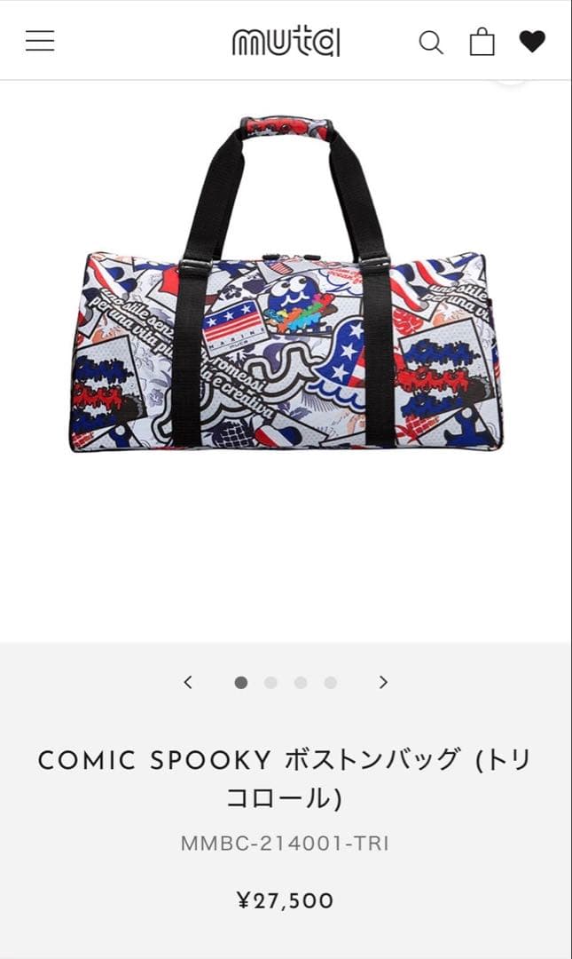 【連休SALE】MUTA COMIC SPOOKY ボストンバッグ トリコロール Sale | stacks bookstore
