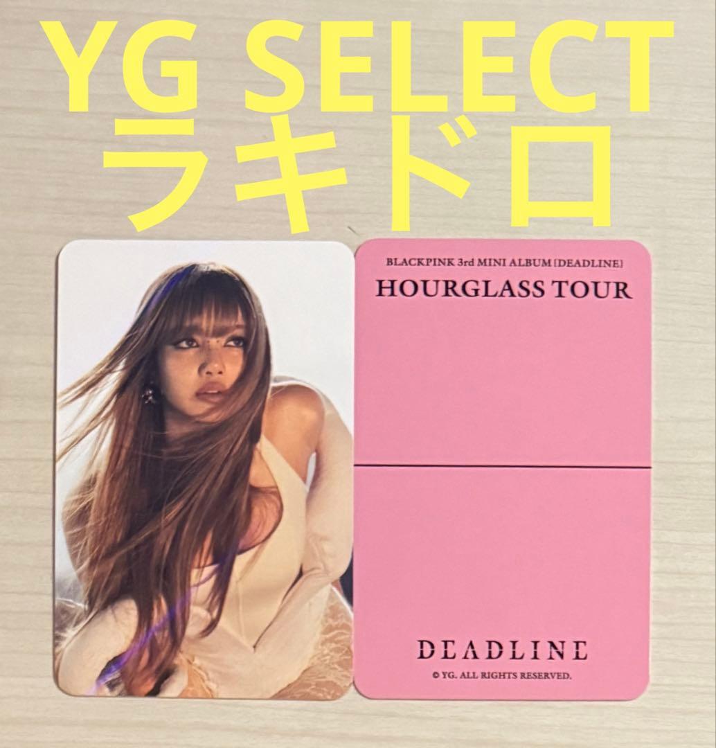 BLACKPINK DEADLINE YG SELECT ラキドロ リサ③ - メルカリ
