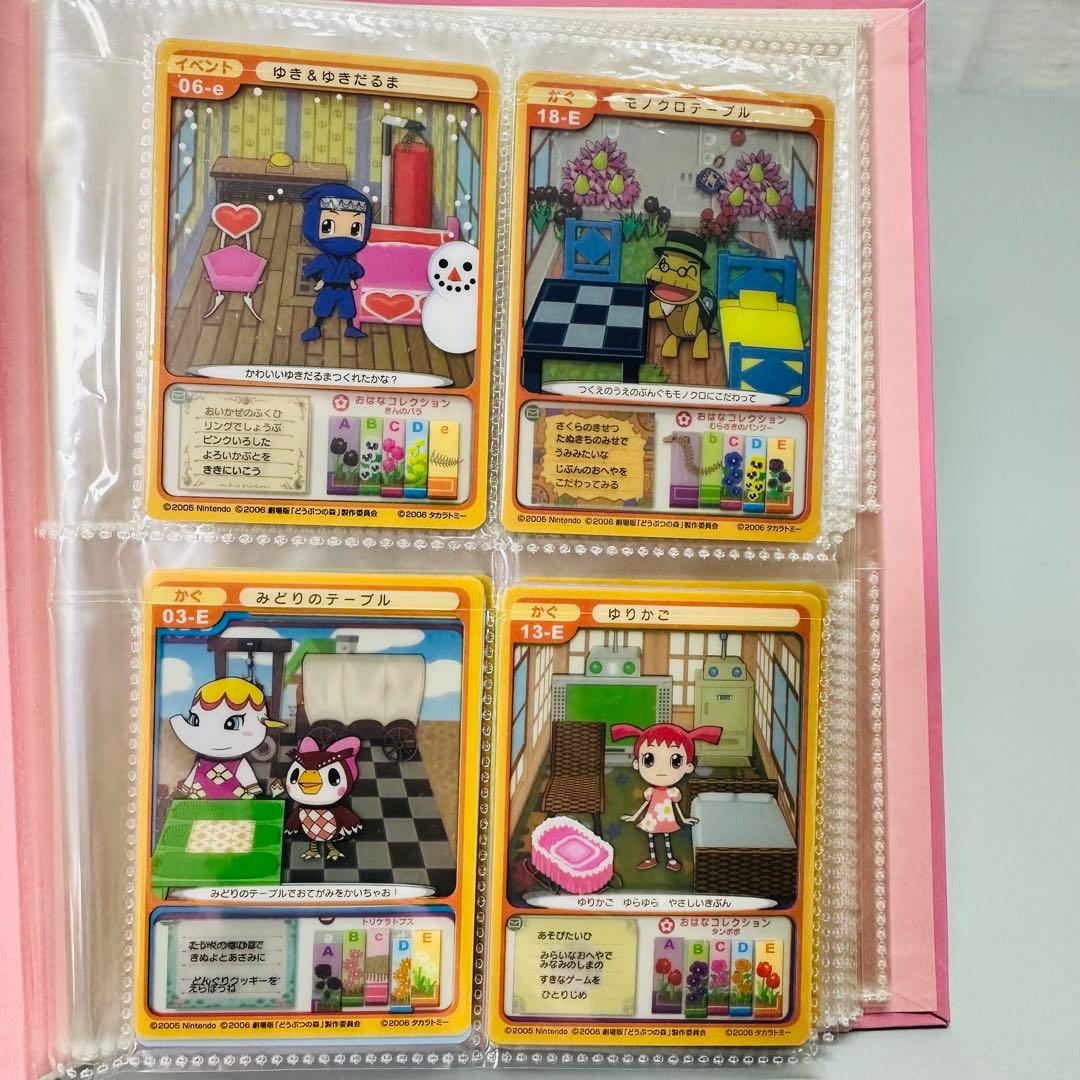 劇場版 どうぶつの森 ミルフィーカード 36枚セット 希少 珍品 - メルカリ