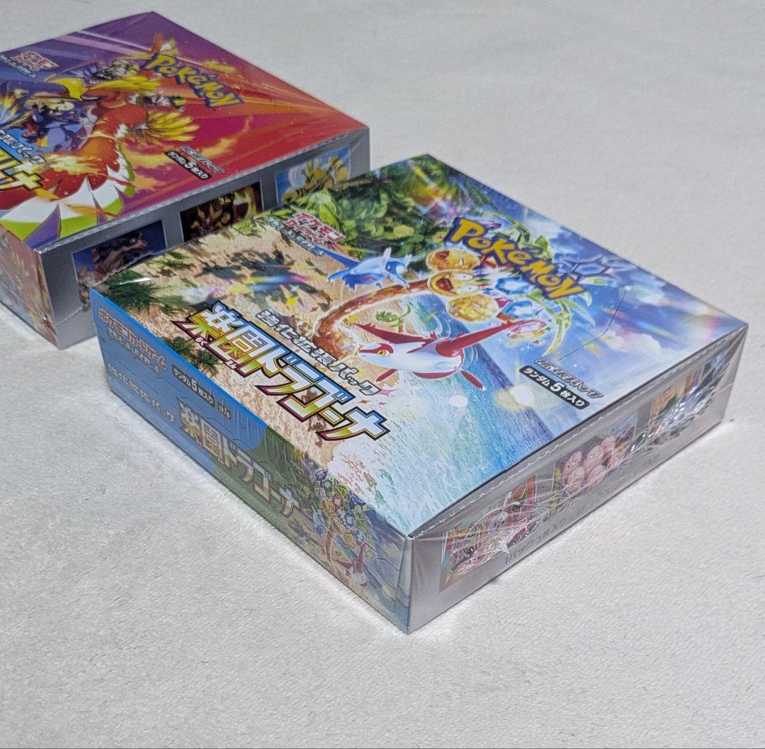 熱風のアリーナ 楽園ドラゴーナ 未開封BOX シュリンク付き - メルカリ
