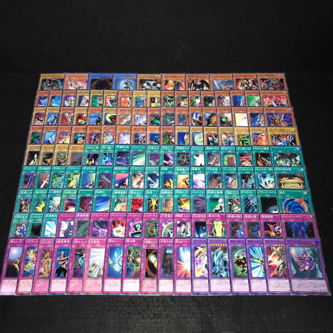 d321 原作再現 遊戯デッキ 140＋EX6枚 武藤遊戯 闇遊戯 - メルカリ