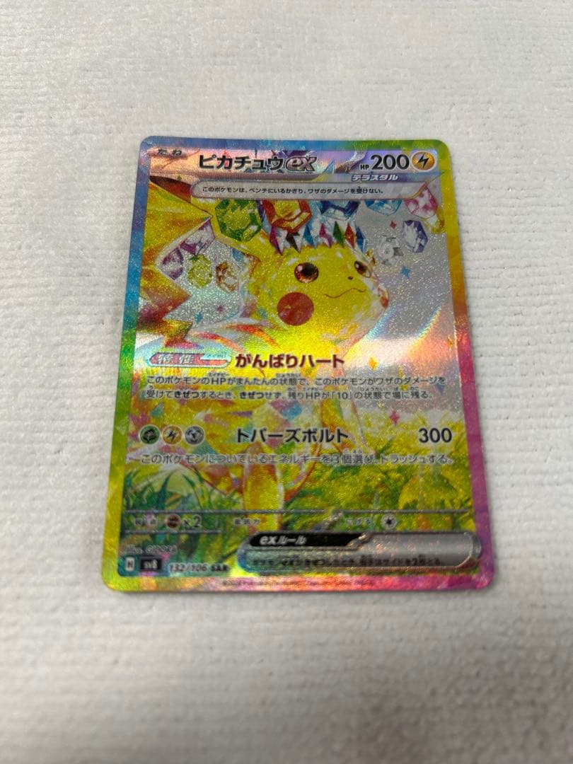 高騰中！】【希少】コダック 旧裏 No.054 ポケモンカードになったワケ