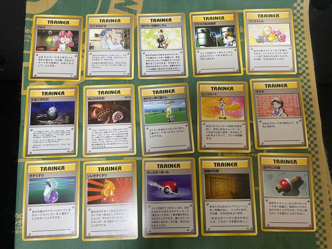 ポケモンカード トレーナーカード 15枚セット 旧裏 - メルカリ