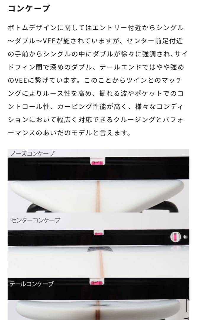 くま様専用スーパーブランド SUPERBRAND 6'2 PIGDOCTWIN - メルカリ