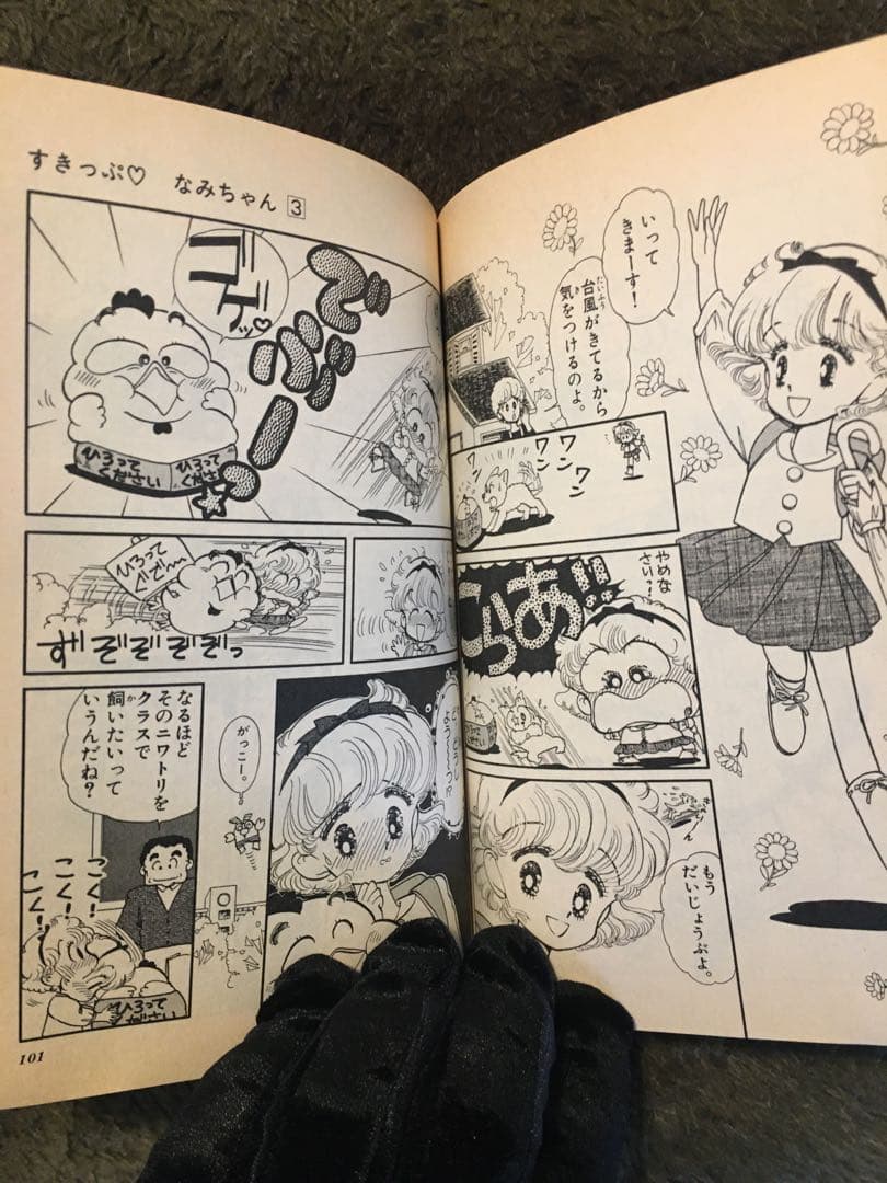 初版 スイートらぶらぶ 4巻 井口ユミ すきっぷ♡なみちゃん 3巻 うえだ