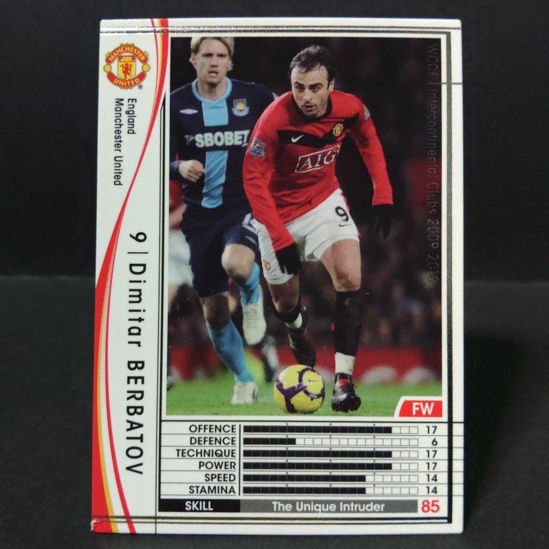 BERBATOV 白 ベルバトフ 独特の間合い マンU WCCF PANINI - メルカリ