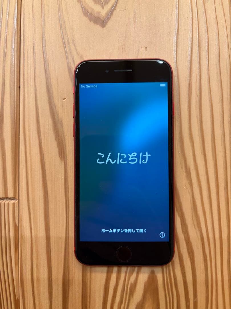 Apple iPhone SE (第2世代) レッド 箱付き 中古】iPhone SE 第2世代 64GB プロダクトレッド MX9U2J／A SIMフリー