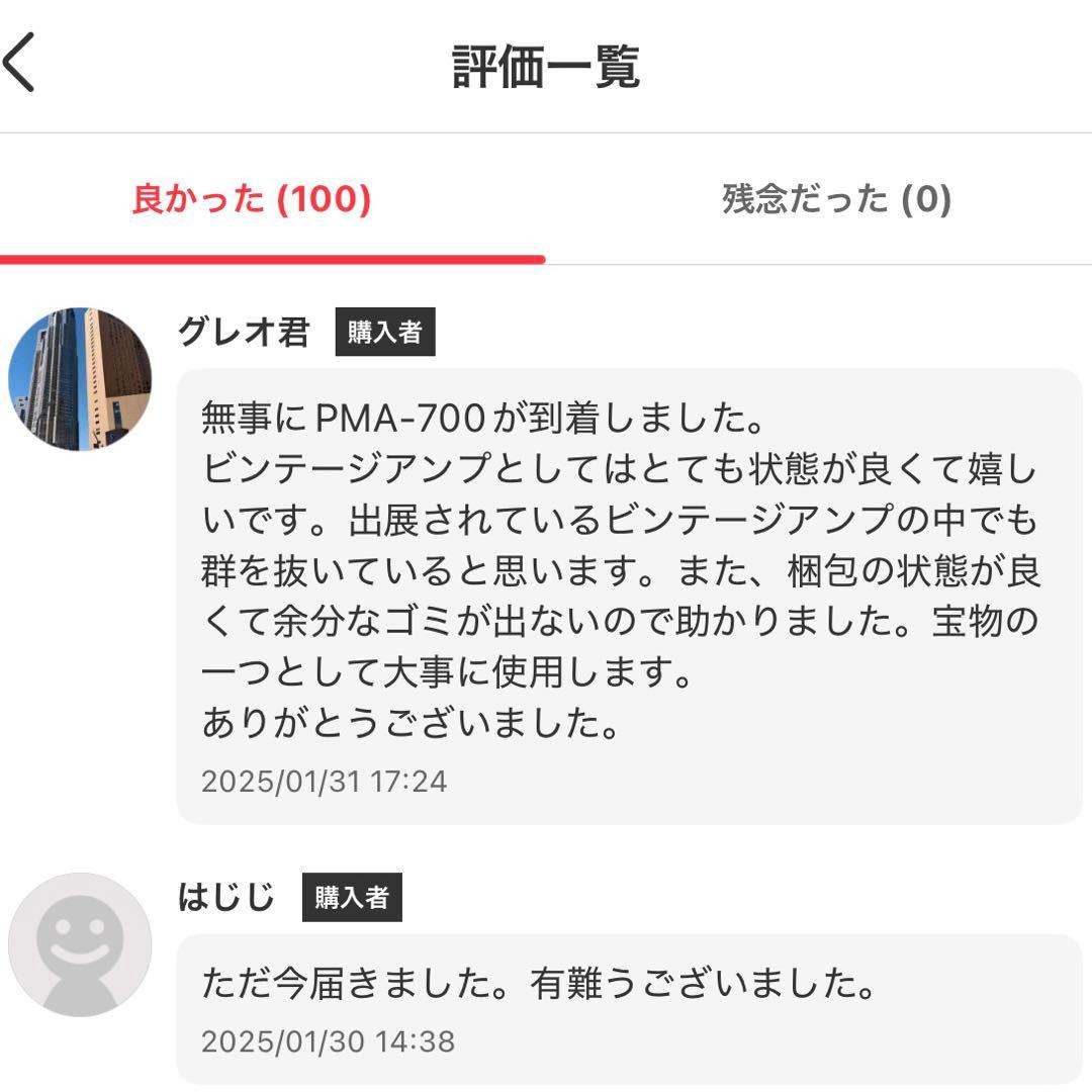 【視覚障害】美品 アシストビジョンスライダー AV-300 拡大読書機