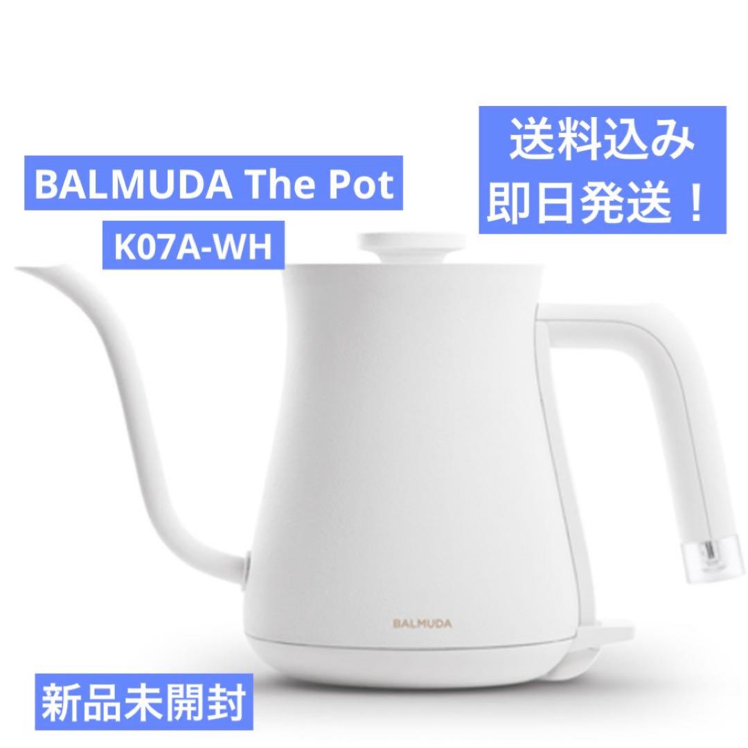 新品未開封】BALMUDA The Pot K07A-WH ホワイト - メルカリ