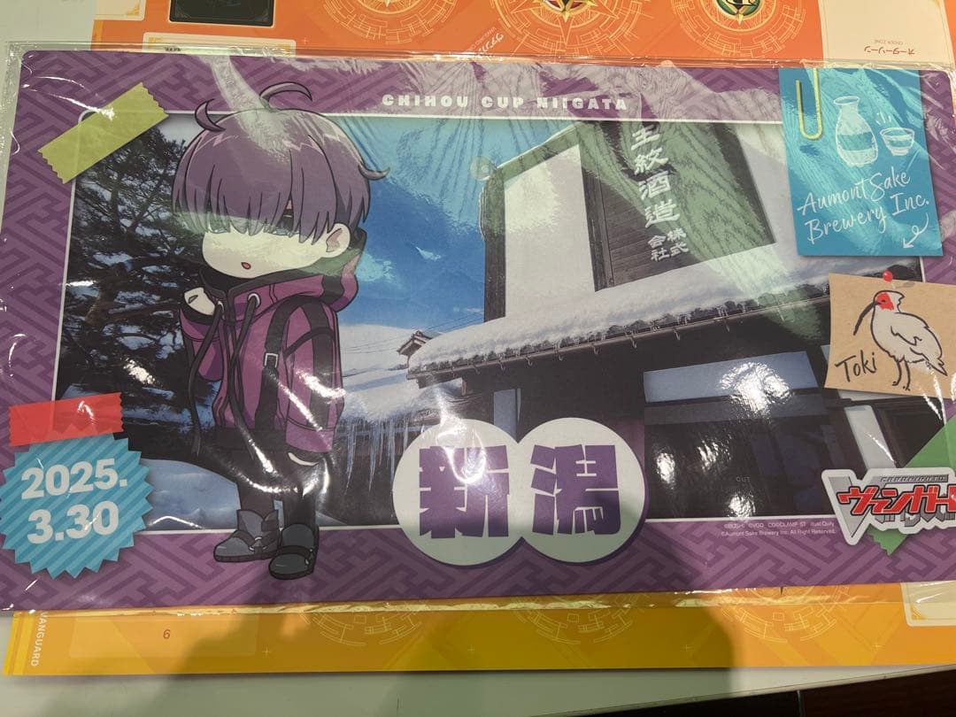 ヴァンガード ちほうかっぷデラックス2025 新潟会場 プレイマット 廻間