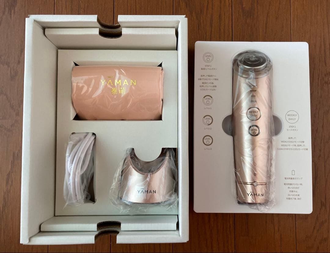 YA-MAN ヤーマン 美顔器 フォトプラスシャイニー sd1_cfc26a144b8a9a0dfea7509404