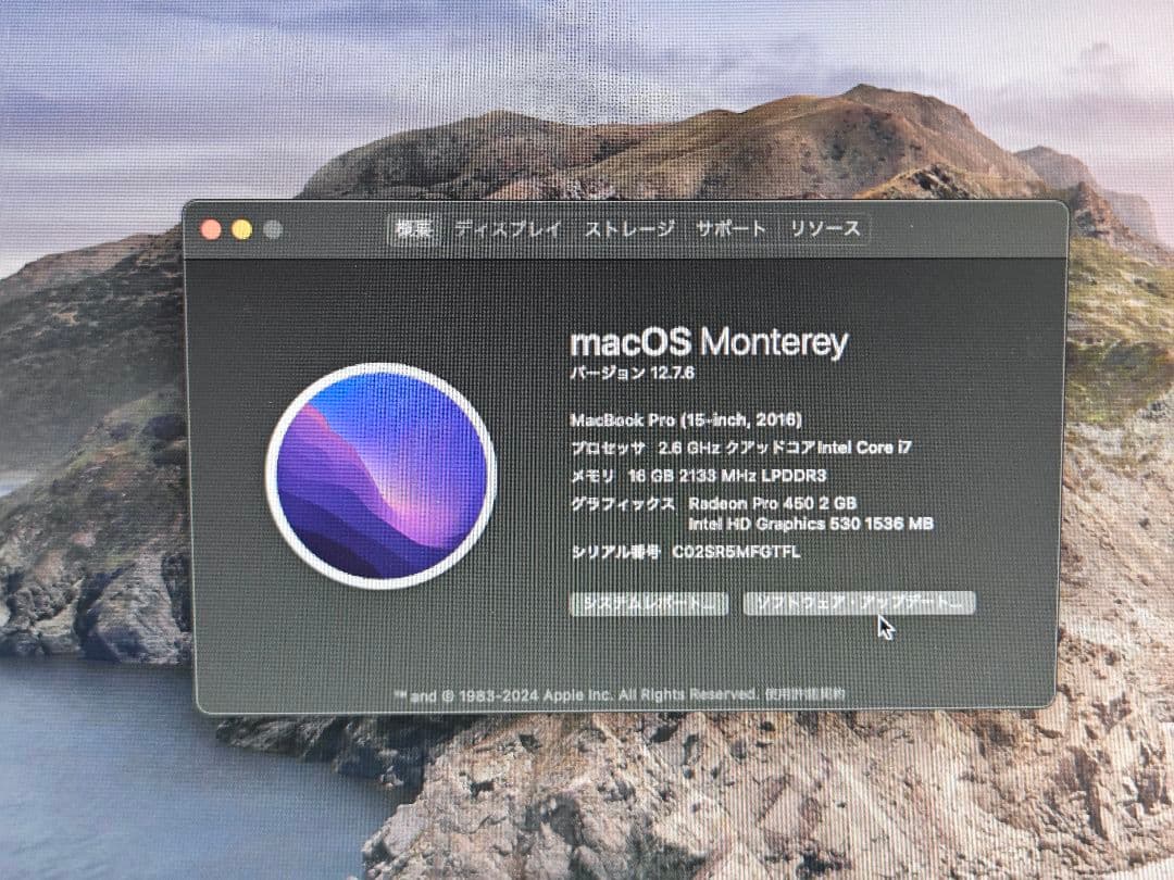 【値下げOK】MacBook Pro 2016 15インチ 値下げOK】MacBook Pro 2016 15インチ 値下げOK】MacBook Pro 2016 15