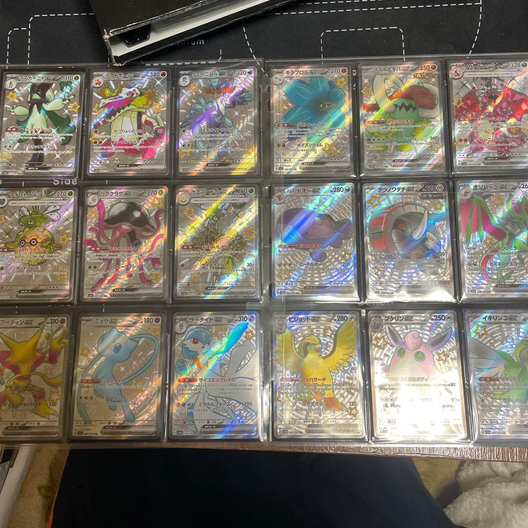 ポケカ ポケモンカード シャイニートレジャー SSR 18枚 コンプ - メルカリ