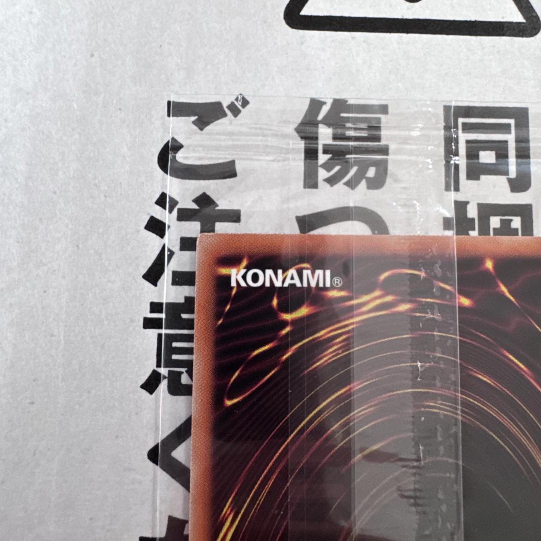 新品未開封 遊戯王 真エクゾディア 20th シークレットレア - メルカリ