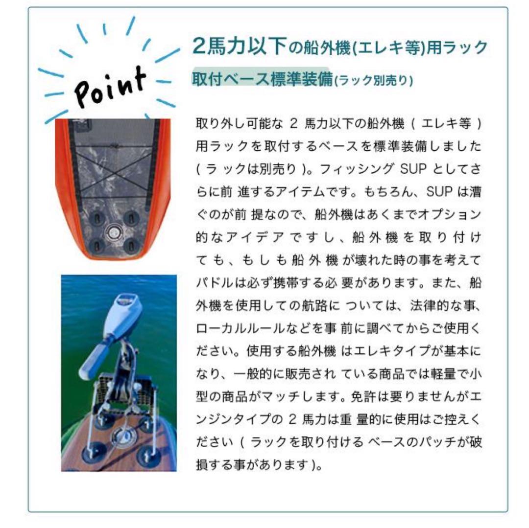 ソーユースティック グッドタイムODR 10'10