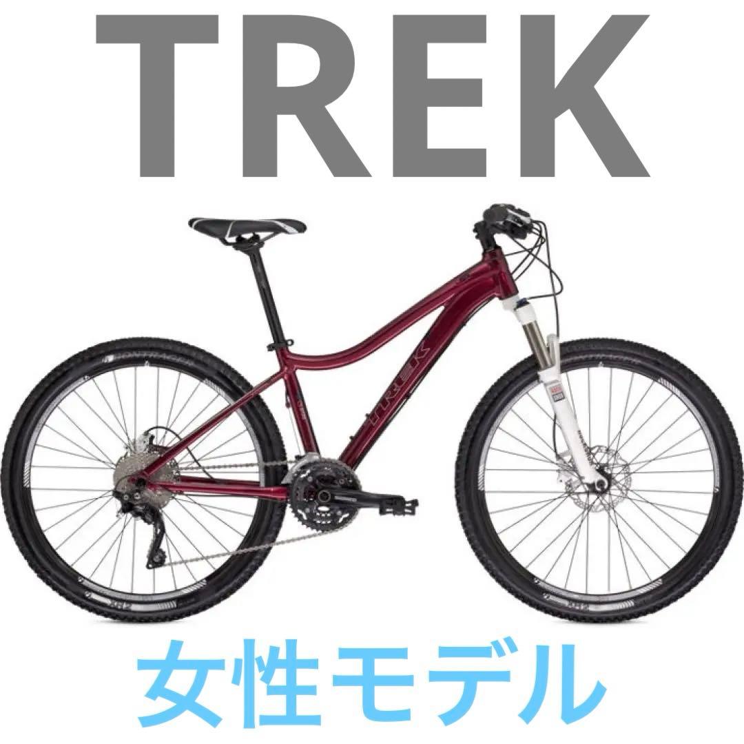 【最終価格】TREK MTB 定価14.4万 26インチ 153-162cm TREK (トレック) | マウンテンバイクラインナップ | 2020年モデル