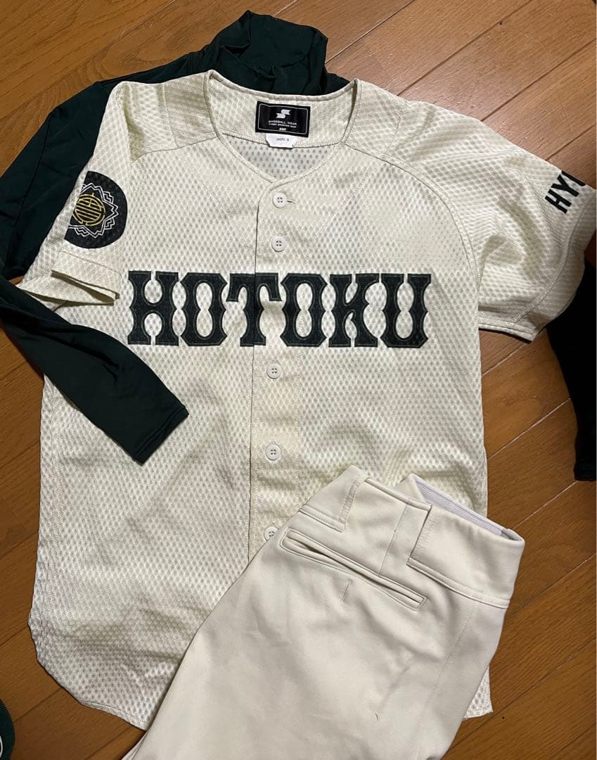 報徳学園ユニフォーム上下甲子園高校野球アンダー付きレプリカでは