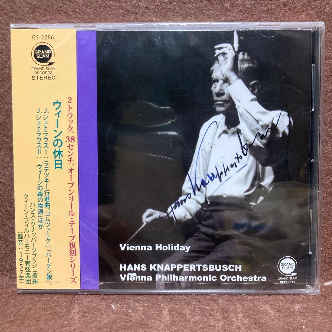 ウィーンの休日＜限定再プレス盤＞ハンス・クナッパーツブッシュ