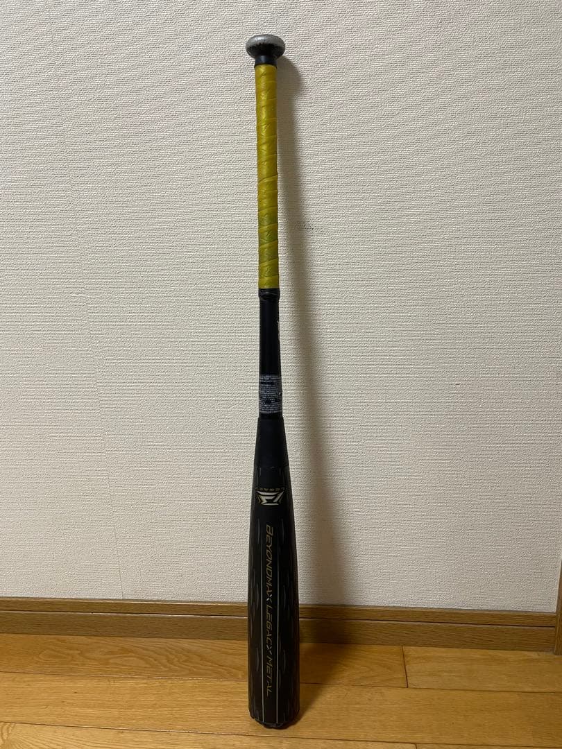 ビヨンドマックス レガシー メタル 84cm トップバランス (一般軟式用