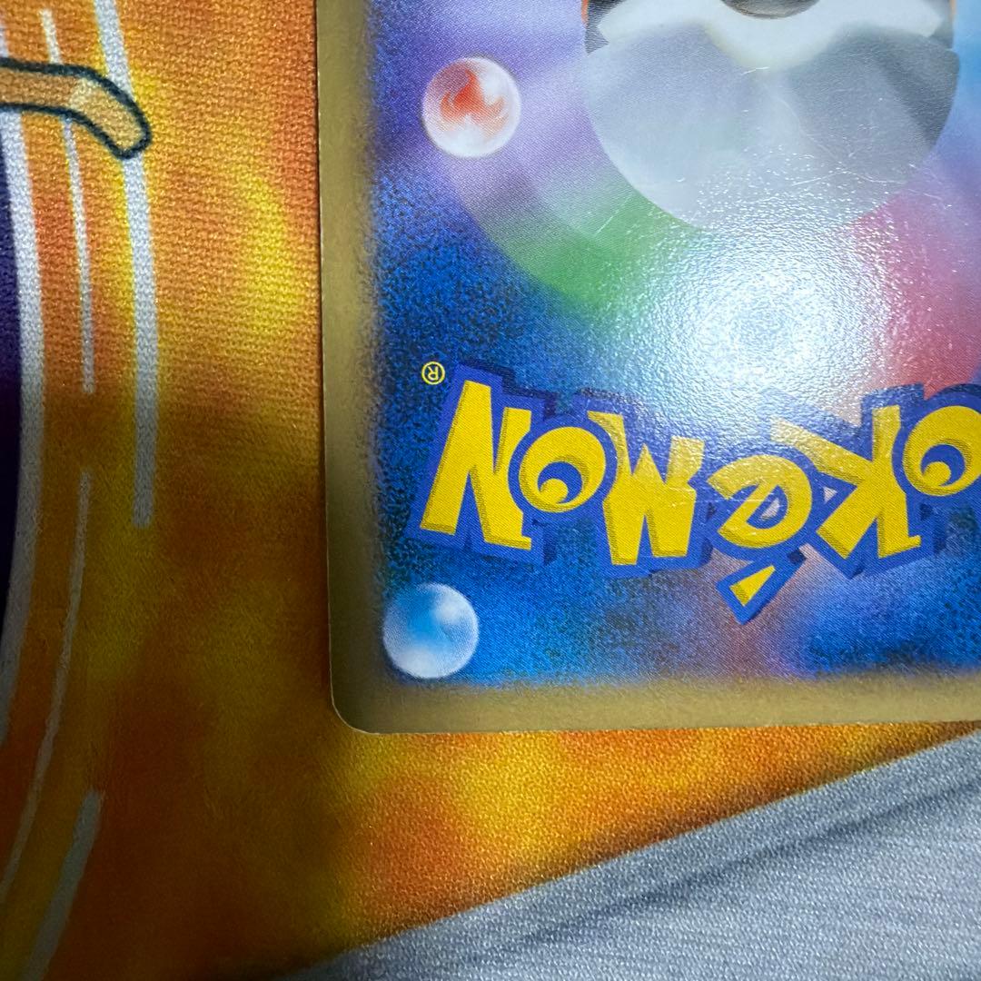 ポケモンカード 勝利のメダル ピカチュウ プロモ 銅 - メルカリ