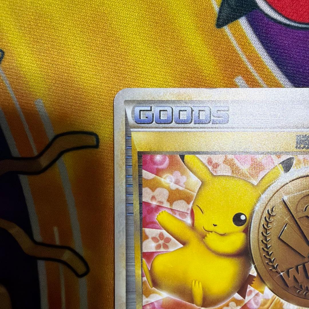 ポケモンカード 勝利のメダル ピカチュウ プロモ 銅 - メルカリ