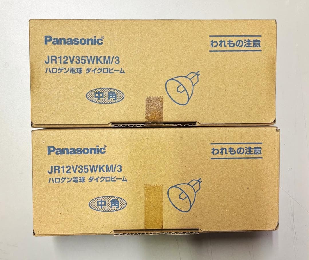 Panasonic JR12V35WKM/3 ハロゲン電球 ２０個 Amazon | パナソニック ハロゲン電球 ダイクロビーム 12V 35W 広角 GZ4