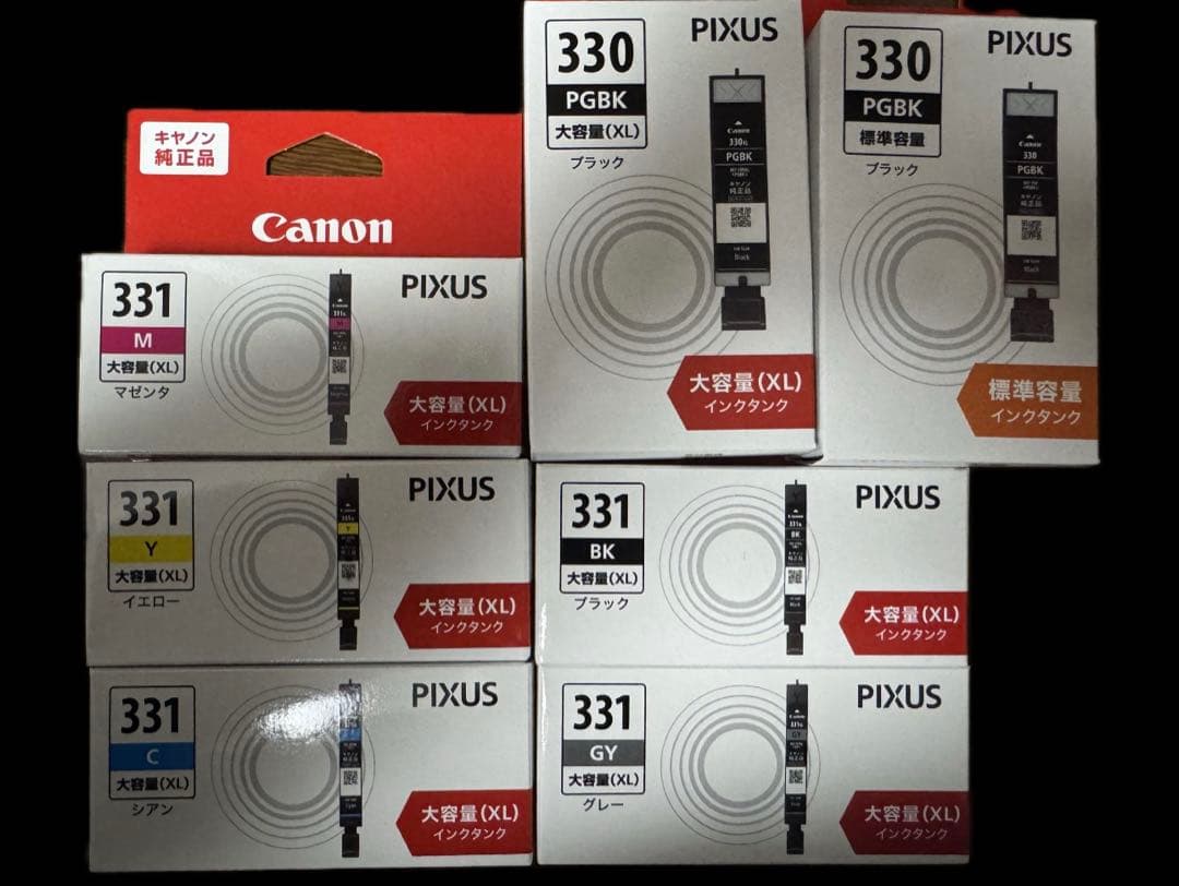 Canon PIXUS インクカートリッジ 大容量セット PIXUS CANON FINE カートリッジ BC-345XL ブラック (大容量) 2個 BC