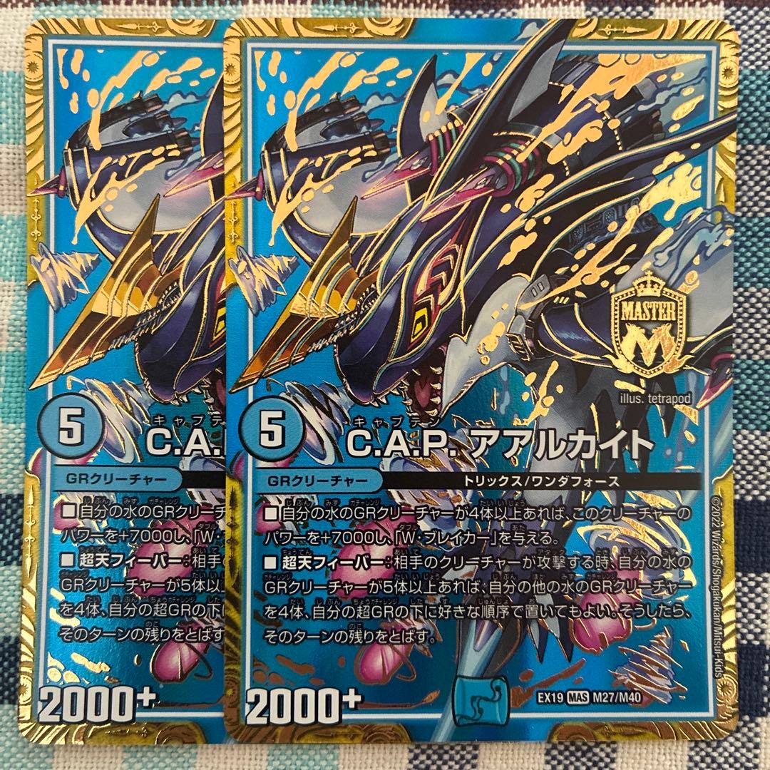 SOU様 リクエスト 3点 まとめ商品 - メルカリ