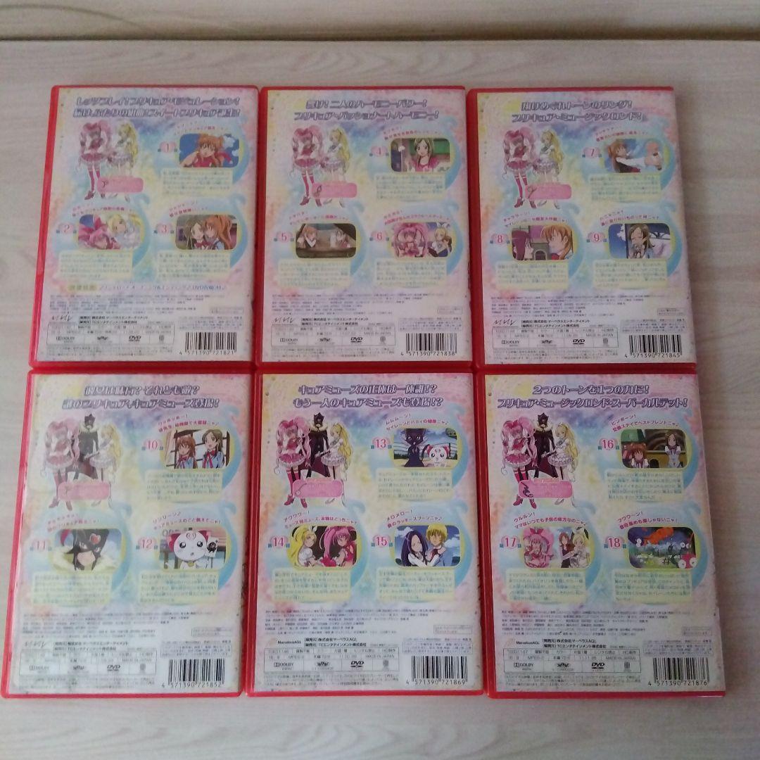 スイートプリキュア♪DVD 全16巻全巻 - メルカリ