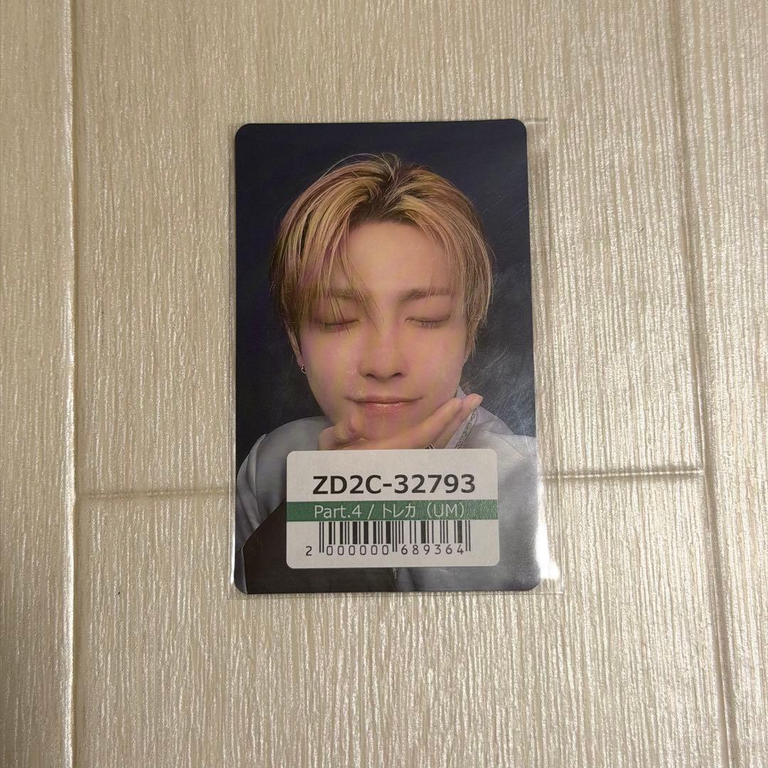 ATEEZ ユニバ 特典 トレカ ホンジュン - メルカリ