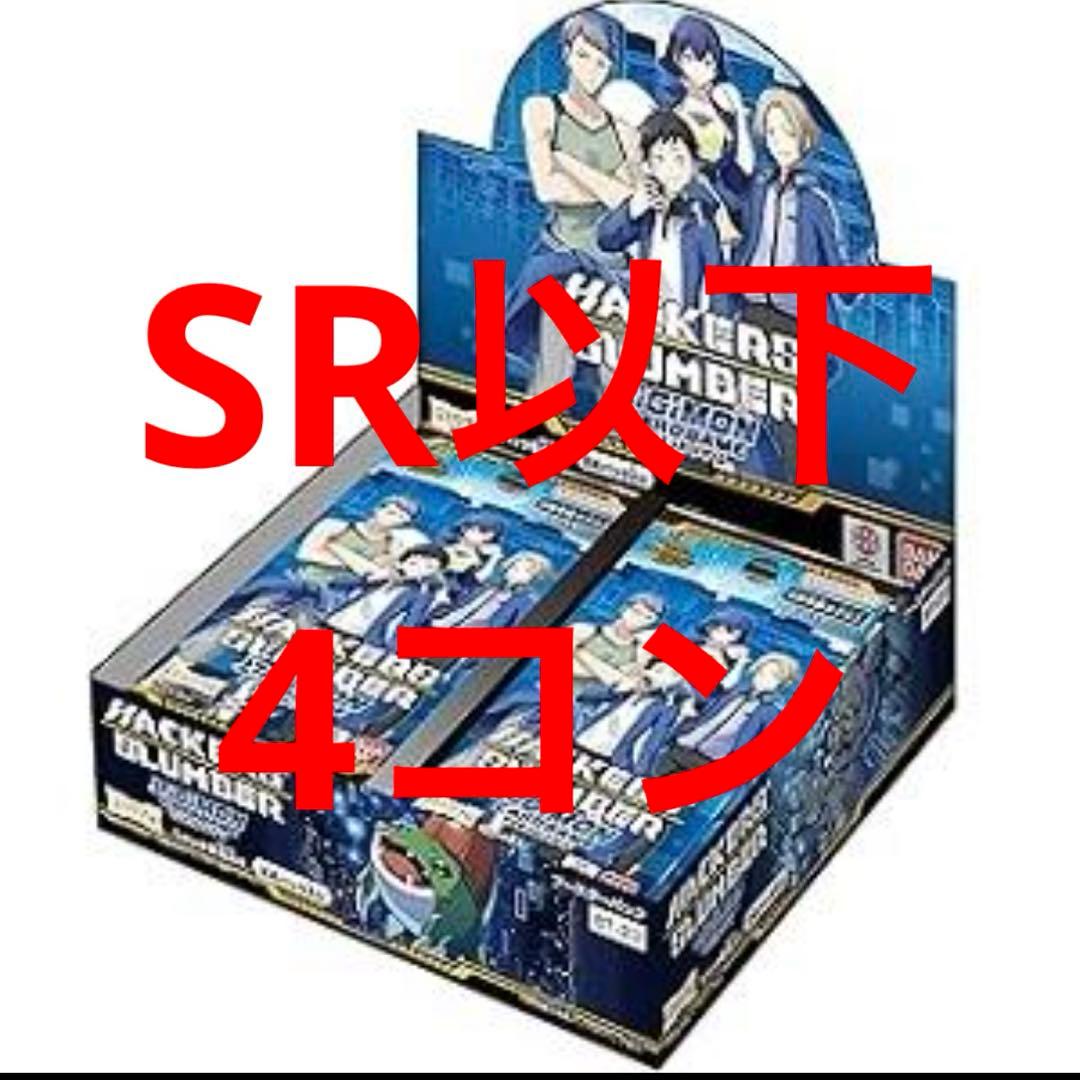 HACKERS' SLUMBER SR以下4コン　デジモンカード Amazon.co.jp: バンダイ(BANDAI) デジモンカードゲーム ブースター