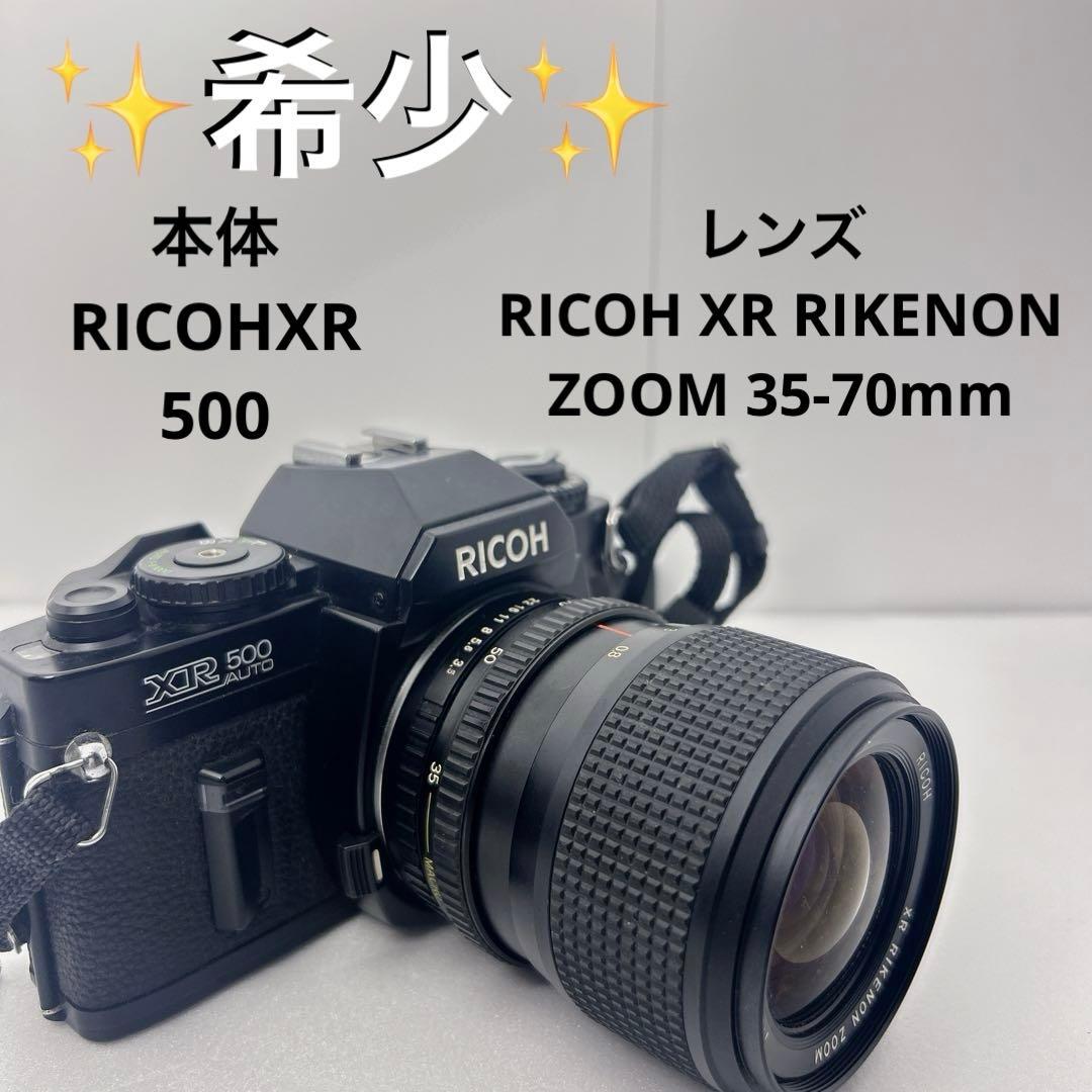 希少レンズ付き】RICOH XR 500 フィルムカメラ - メルカリ