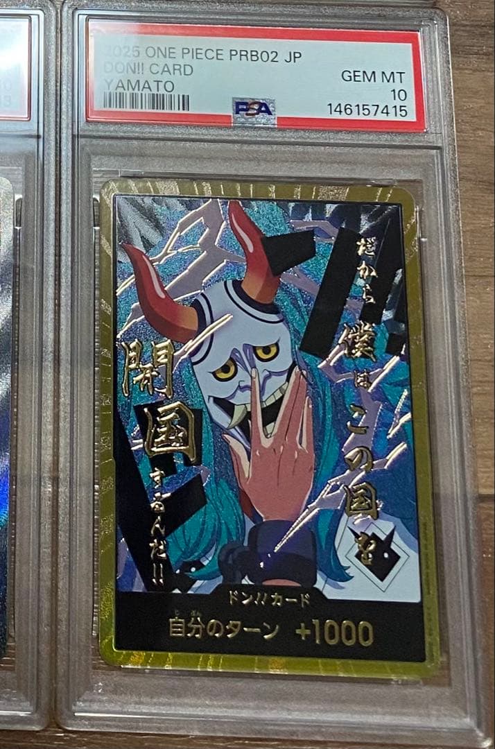 PSA10】ヤマト ドン!!カード スーパーパラレル 金ドン PRB-02 - メルカリ