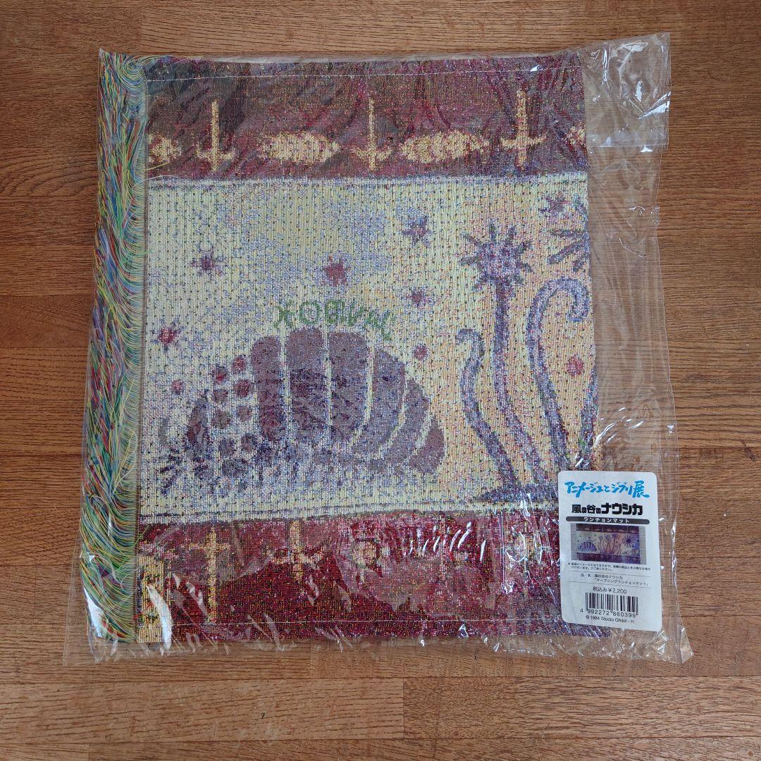 アニメージュとジブリ展 風の谷のナウシカ オープニングランチョン