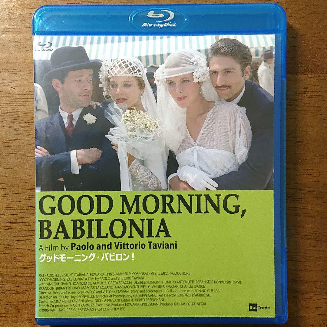 廃盤】グッドモーニング・バビロン!('87米他)〈2枚組〉セル Blu-ray
