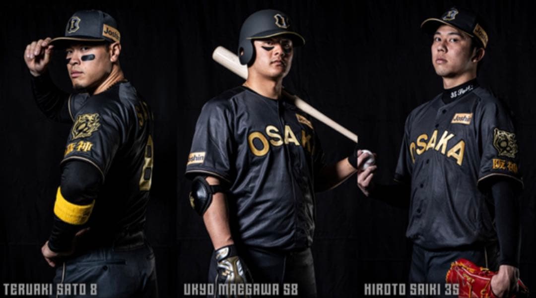 阪神 B-LUCK DYNAMITE レプリカユニフォーム 才木浩人 M - メルカリ