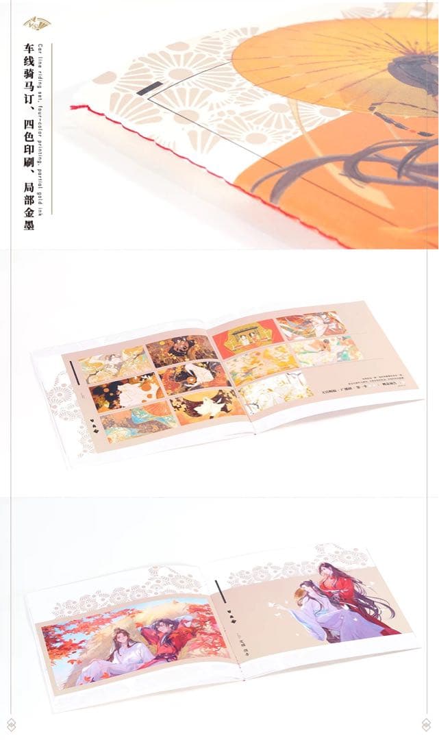 アニメ hoozuki47