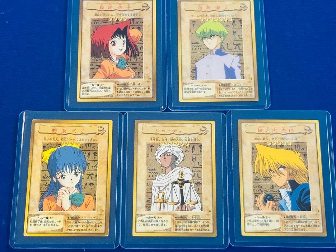 遊戯王 カード 初期】希少 バンダイ版 キャラ5枚セット - メルカリ