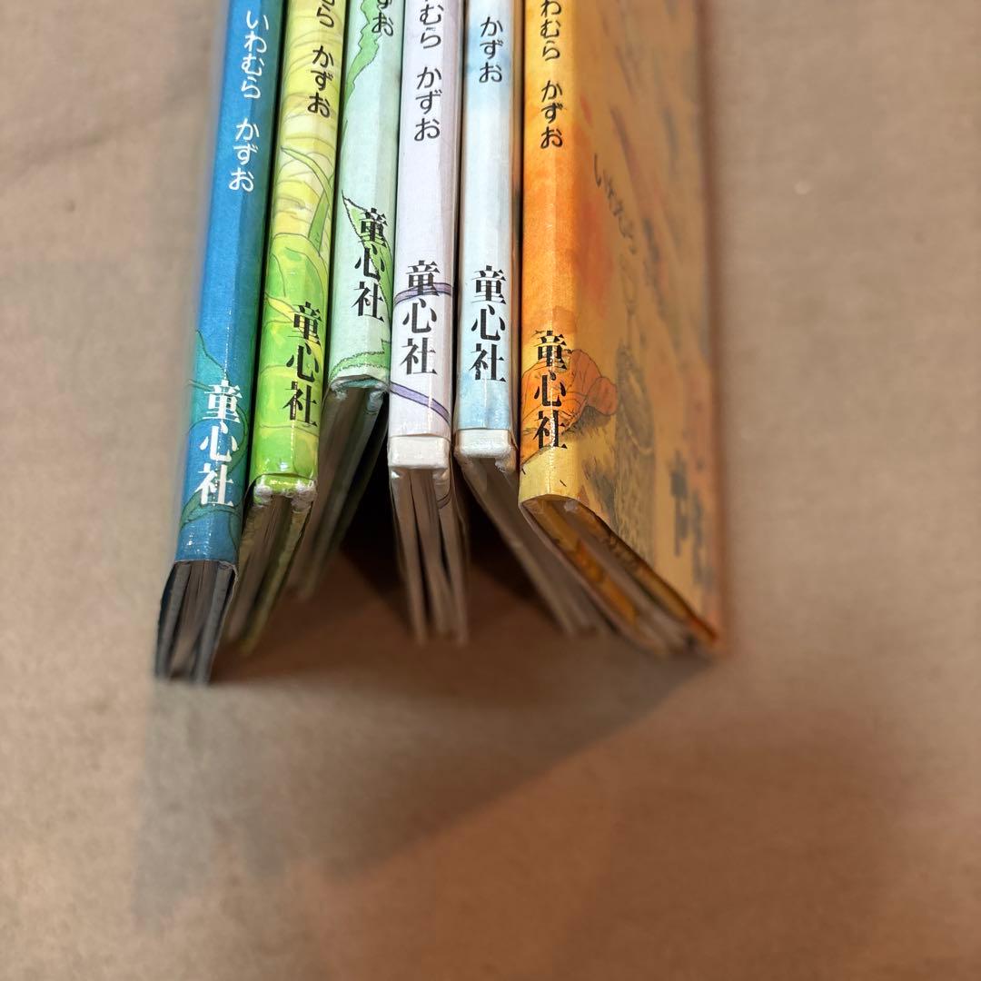 14ひきのねずみシリーズ 絵本 12冊セット - メルカリ