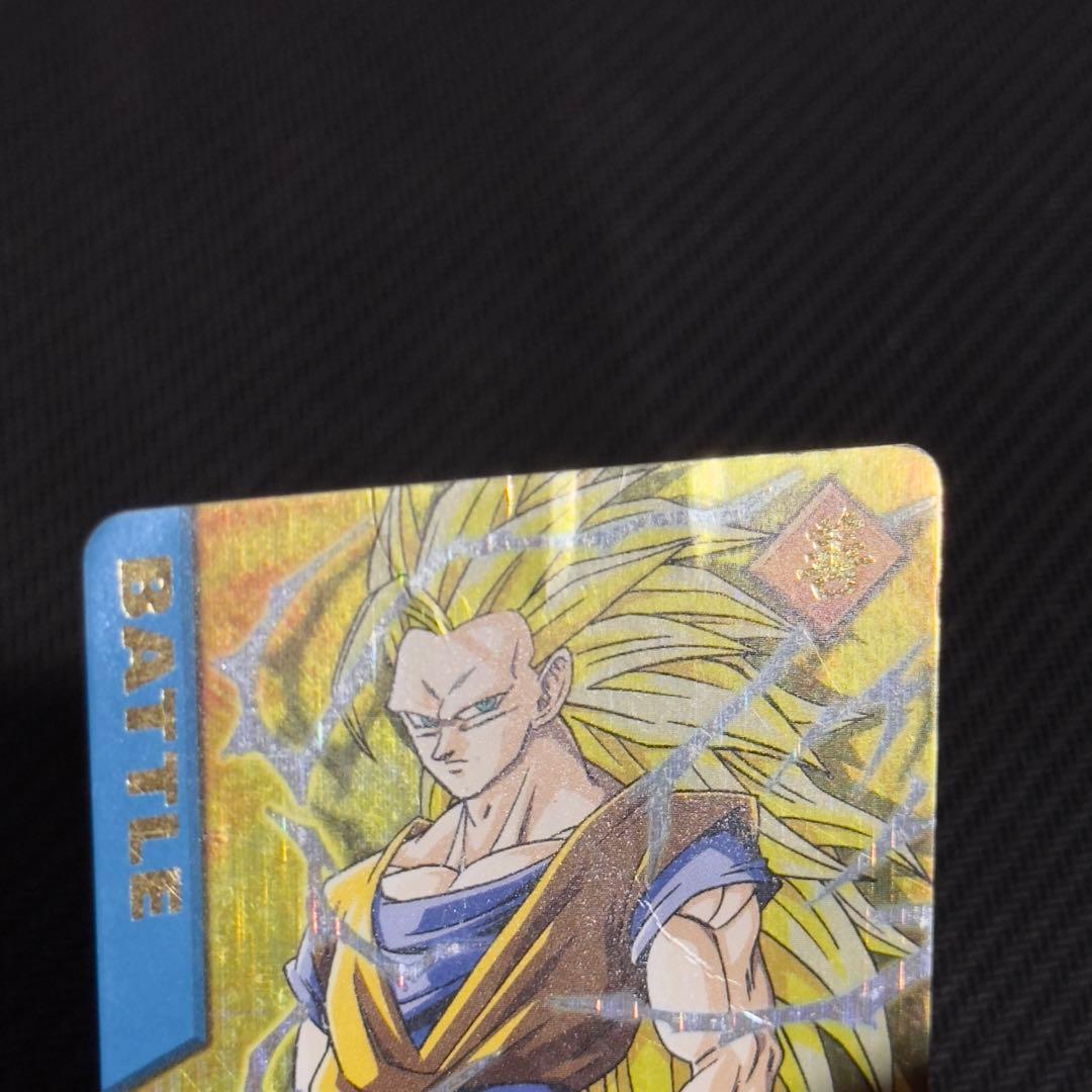 ドラゴンボール データカードダス 孫悟空 スーパーサイヤ人3 爆レア