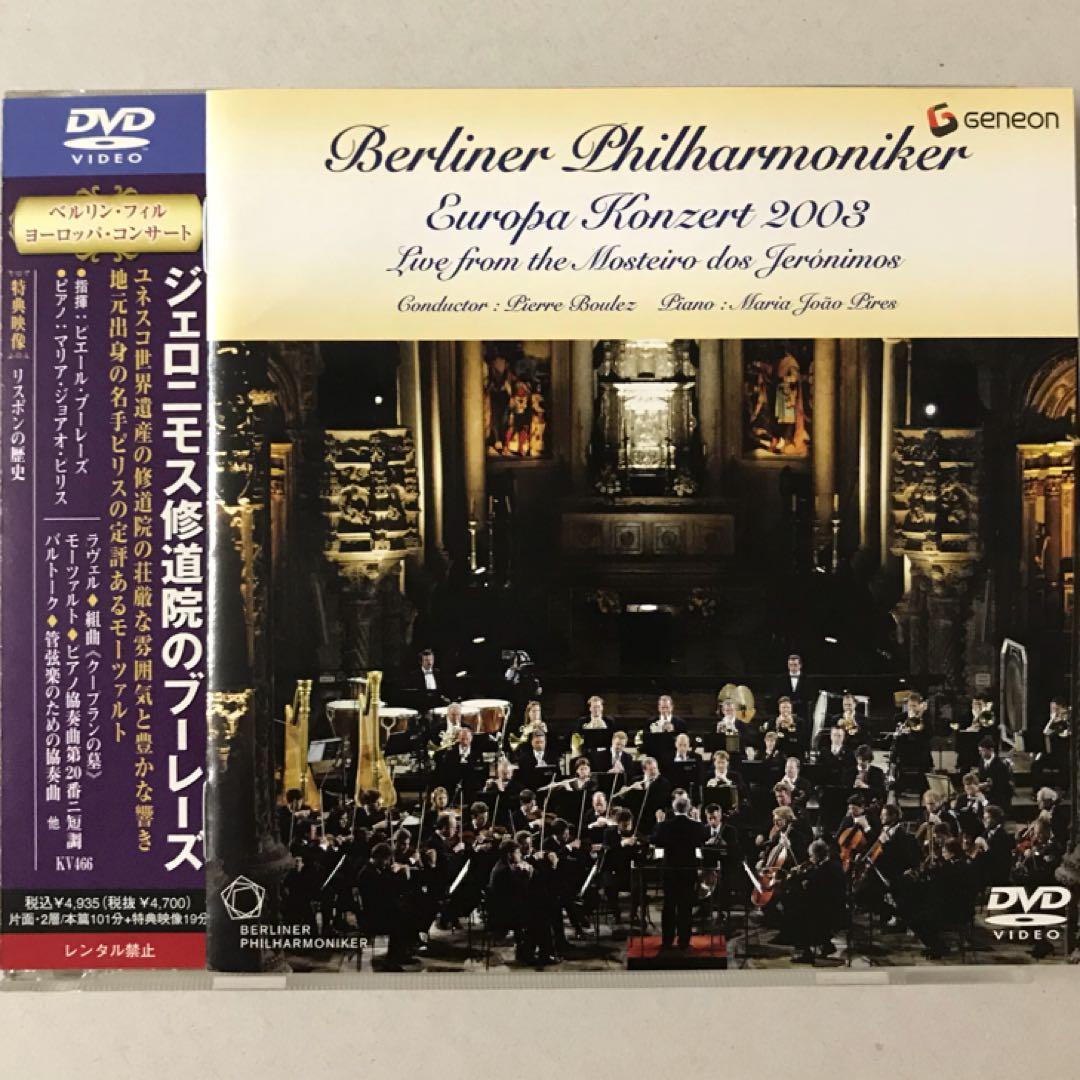 コン・ユ コンユ 食べて歌って共有せよ DVD＋CD 韓国