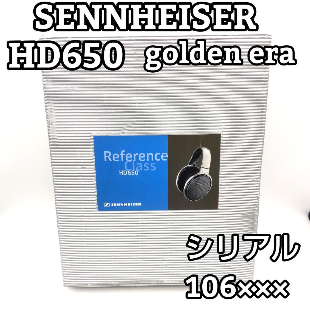 ☆稀少品☆ ゼンハイザー HD650 初期ロット(golden era) - メルカリ