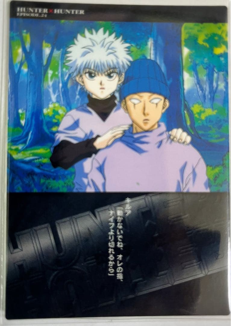 HUNTER×HUNTER カードダスマスターズ No.75 キルア ゴン - メルカリ