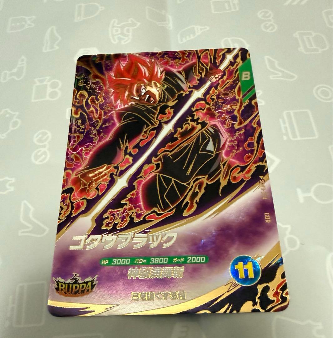 ドラゴンボール スーパーダイバーズ GDRまとめ売り 5枚セット - メルカリ